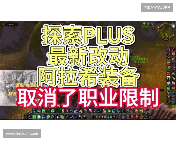 魔兽世界3：全屏大小调整，以中心为焦点